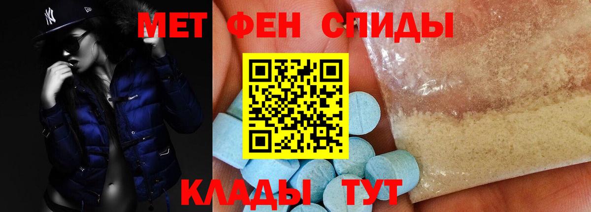 АМФЕТАМИН  Вход с VPN  MEGA зеркало  АМФЕТАМИН  АМФ Premium  Тольятти 