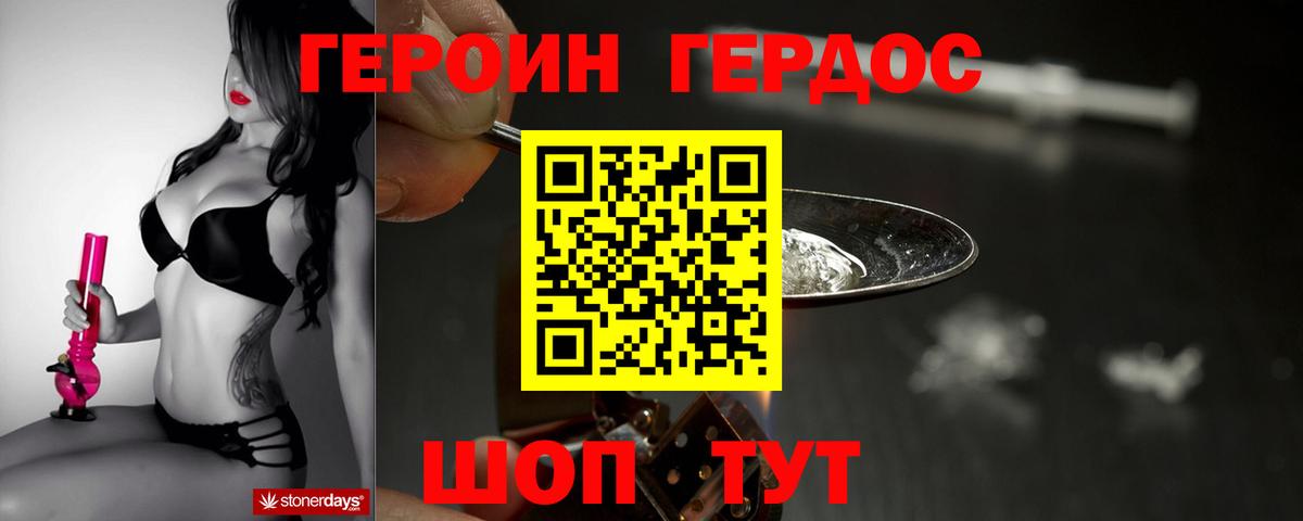 Героин афганец Тольятти