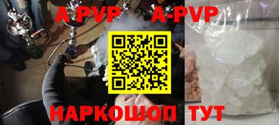 спиды Бузулук