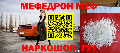 бутират Бугуруслан