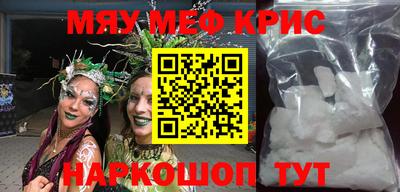 бутират Бугуруслан