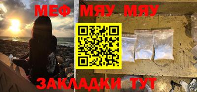 бутират Бугуруслан