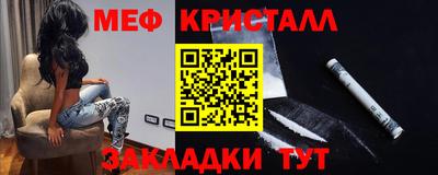 спиды Бузулук