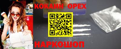 бутират Бугуруслан
