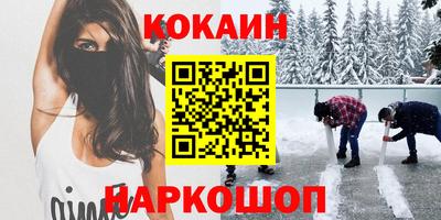 бутират Бугуруслан
