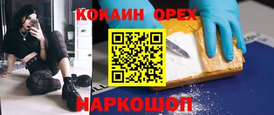 спиды Бузулук