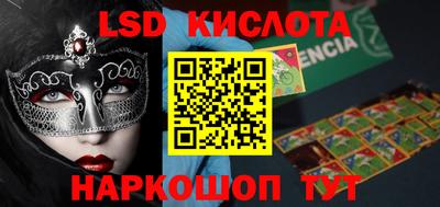 Альфа ПВП Будённовск