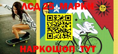 бутират Бугуруслан