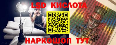 спиды Бузулук