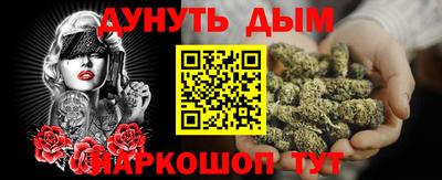 Альфа ПВП Будённовск
