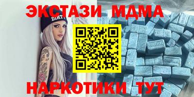 бутират Бугуруслан