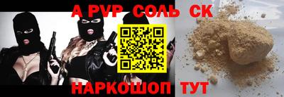 бутират Бугуруслан