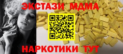 крисы Новокубанск
