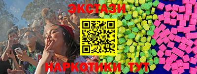 спиды Бузулук
