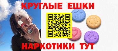 бутират Бугуруслан