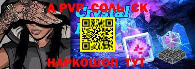 спиды Бузулук