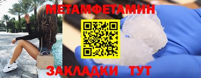 бутират Бугуруслан