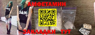 бутират Бугуруслан