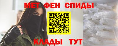 спиды Бузулук