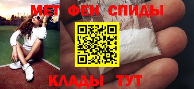 спиды Бузулук