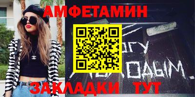 спиды Бузулук