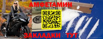 бутират Бугуруслан