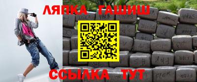 бутират Бугуруслан