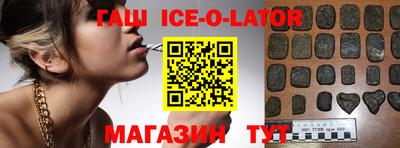 спиды Бузулук