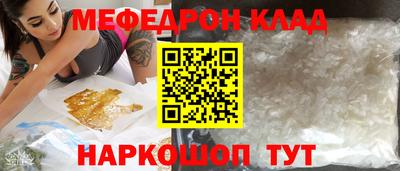бутират Бугуруслан