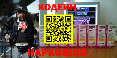 спиды Бузулук