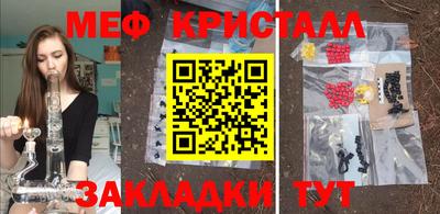 бутират Бугуруслан