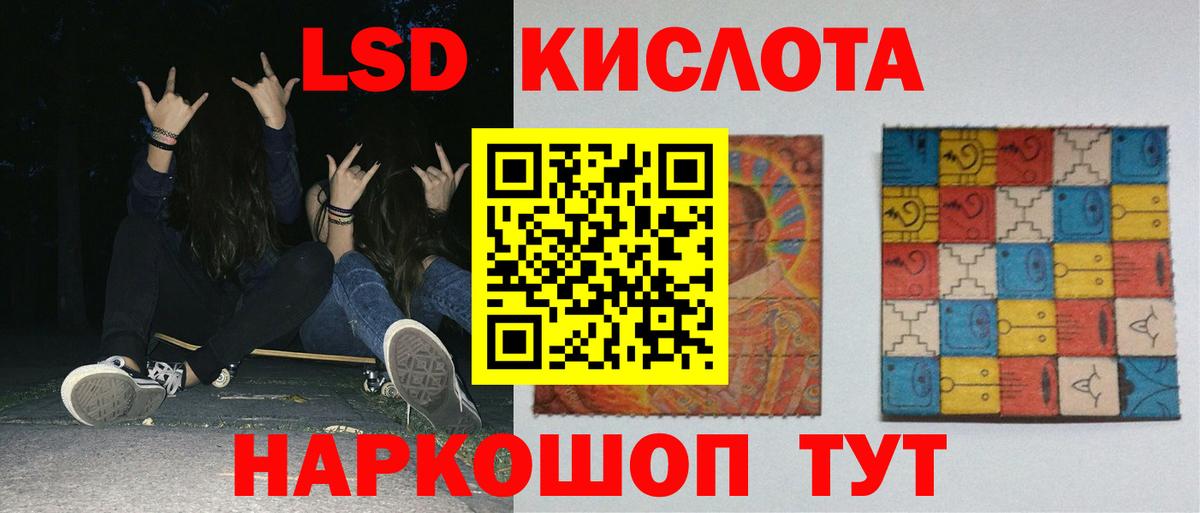 Тольятти  Лсд 25 экстази  Вход с VPN  LSD-25 экстази кислота  ЛСД экстази кислота 