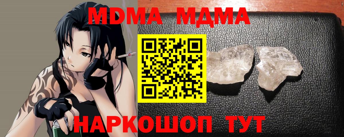 АМФЕТАМИН Тольятти