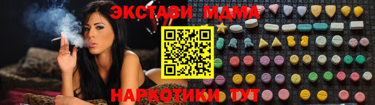 COCAIN  МЕТ  Тольятти  Меф МЯУ МЯУ кристаллы  Каннабис  Гашиш  Вход с VPN 