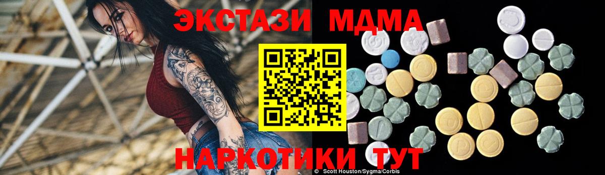 MDMA crystal  MDMA VHQ  Вход с VPN  Тольятти 