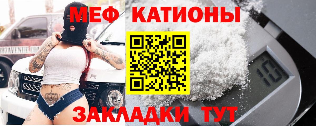 Меф  Мефедрон мука  Мефедрон  Вход с VPN  Тольятти 