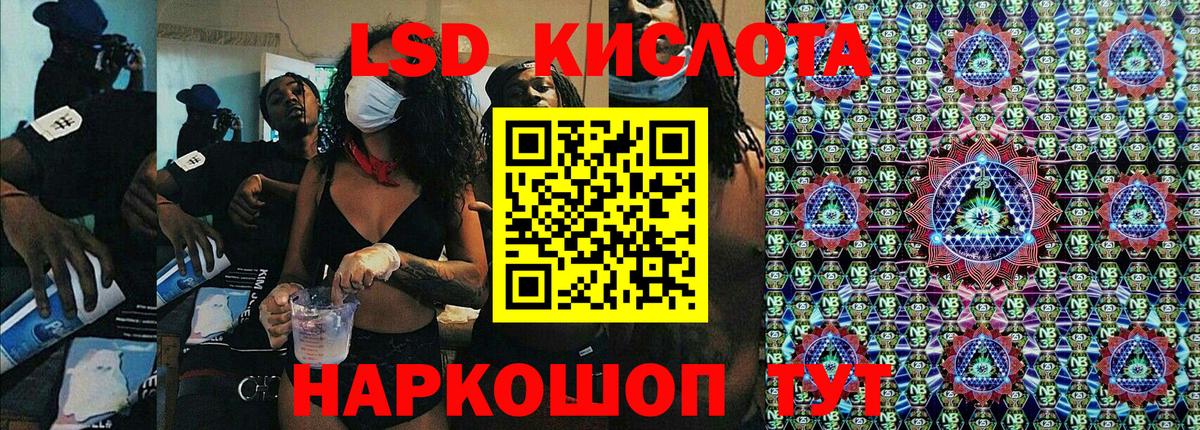 Марки 25I-NBOMe 1,5мг Тольятти
