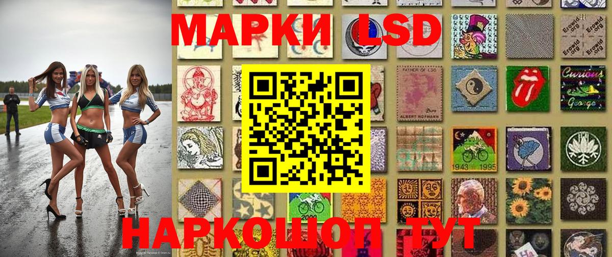 Тольятти  Марки N-bome  Вход с VPN  Марки 25I-NBOMe 1,5мг  Марки 25I-NBOMe 1,5мг 