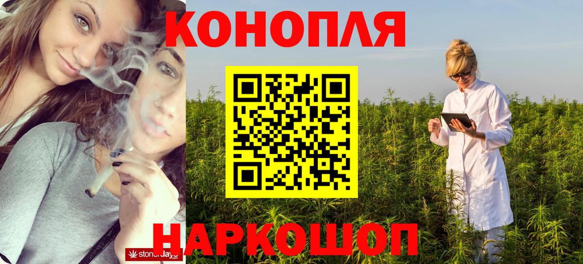 МАРИХУАНА THC 21%  Канабис SATIVA & INDICA  Вход с VPN  Бошки марихуана VHQ  Тольятти 